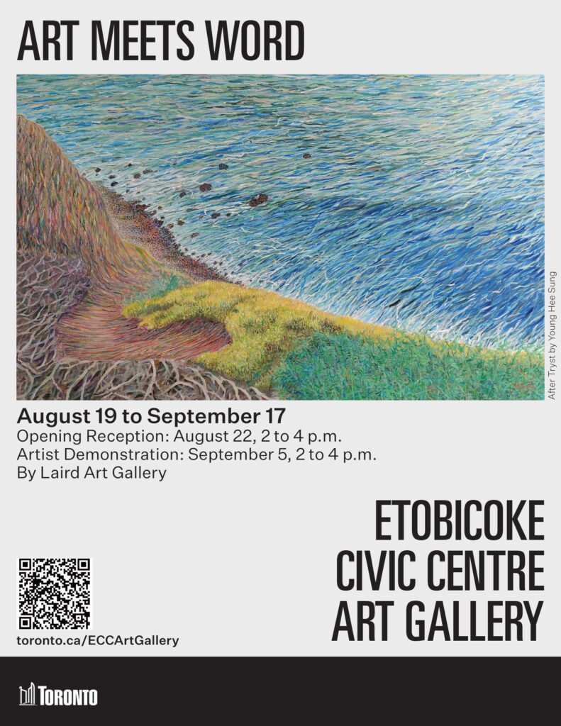 Art Meets Word 2026, Laird Art Gallery